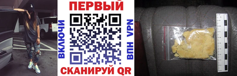 Купить закладки  Байкальск  Амфетамин Premium 
