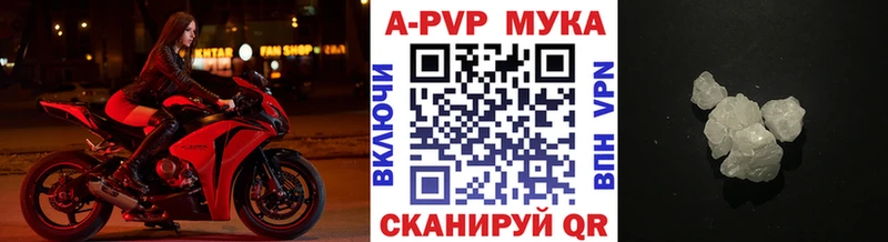 Альфа ПВП СК  Купить  Байкальск 