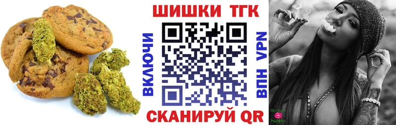 Купить закладки Байкальск Canna-Cookies марихуана