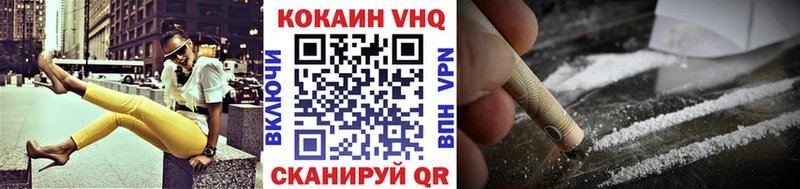 Купить  Байкальск  Кокаин 98% 