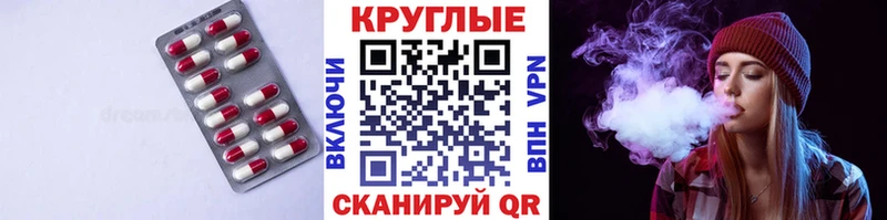 Купить  Байкальск  ЭКСТАЗИ Cube 