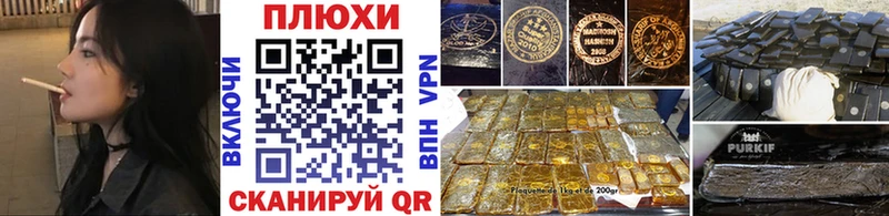 Купить где  Байкальск  ГАШИШ гарик 