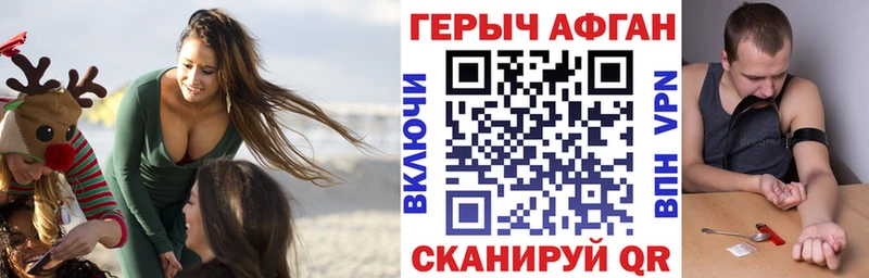 Героин Heroin  Купить где  Байкальск 