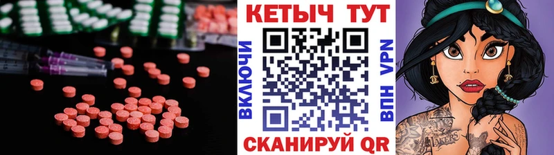 Купить  Байкальск  Кетамин VHQ 