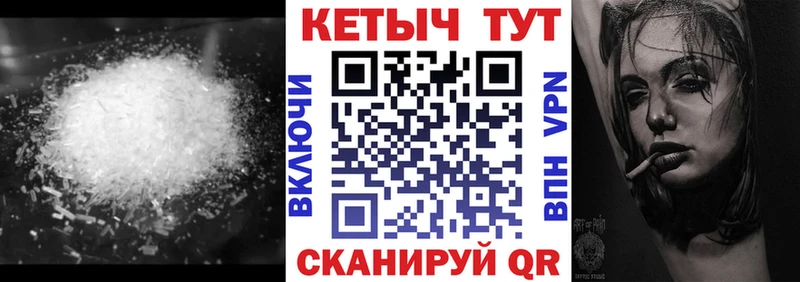 Кетамин VHQ Байкальск