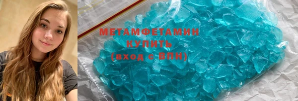 синтетический гашиш Волоколамск