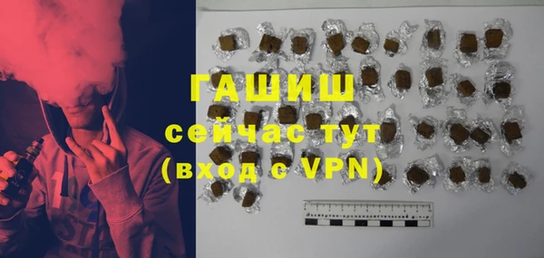синтетический гашиш Волоколамск
