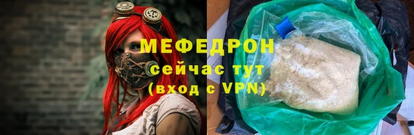 молекула духа Волосово