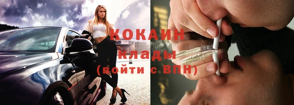 твердый Володарск