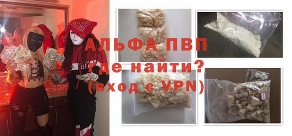 молекула духа Волосово