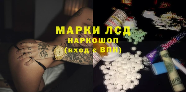 молекула духа Волосово