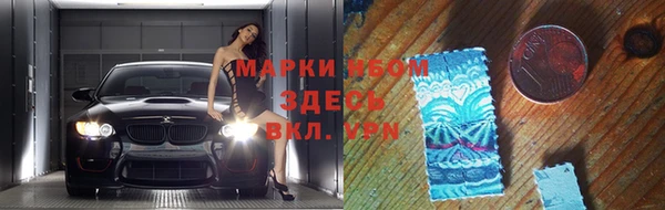 твердый Володарск