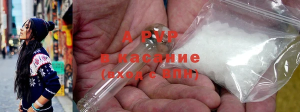 молекула духа Волосово