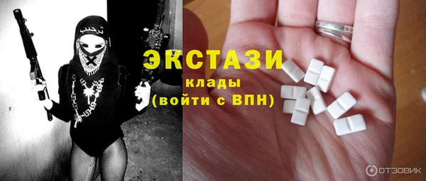 синтетический гашиш Волоколамск