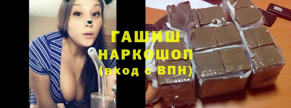 синтетический гашиш Волоколамск