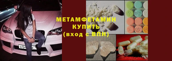 синтетический гашиш Волоколамск