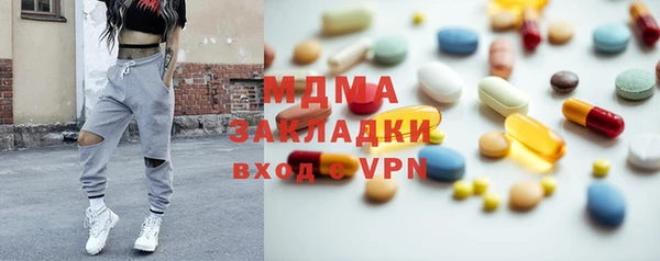 молекула духа Волосово