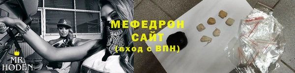 твердый Володарск