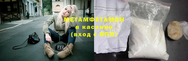 синтетический гашиш Волоколамск