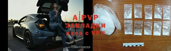 твердый Володарск