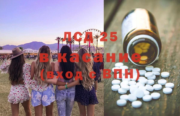 молекула духа Волосово