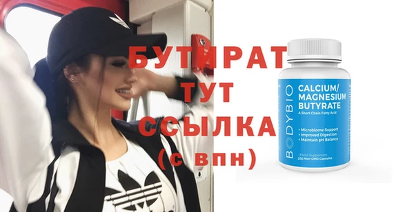 амфетамин Вязьма