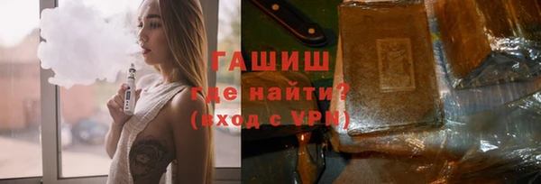 синтетический гашиш Волоколамск