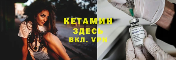 молекула духа Волосово