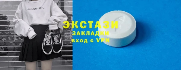 молекула духа Волосово