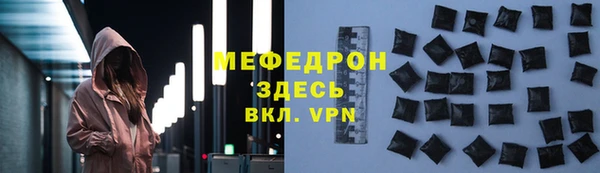 молекула духа Волосово