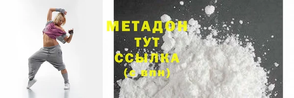 твердый Володарск