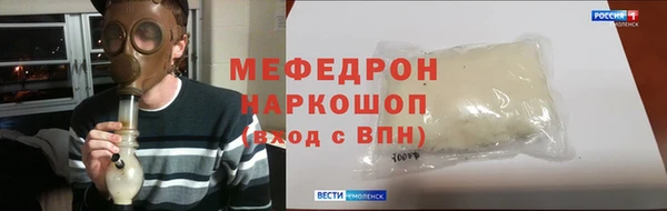 синтетический гашиш Волоколамск
