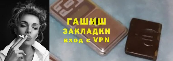 синтетический гашиш Волоколамск
