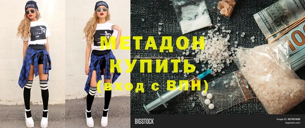 синтетический гашиш Волоколамск