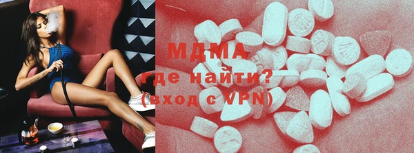 твердый Володарск