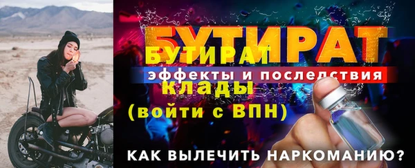 твердый Володарск