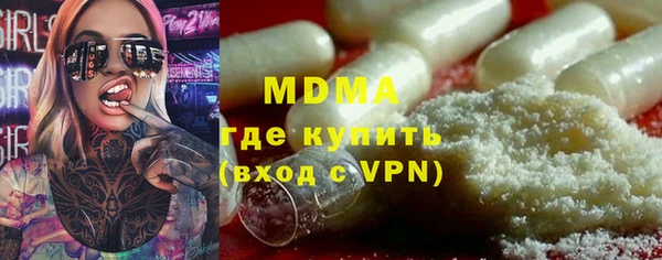 МДМА Вязники