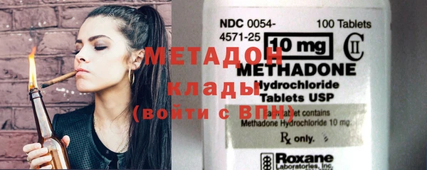 синтетический гашиш Волоколамск