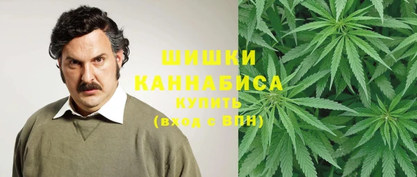 синтетический гашиш Волоколамск