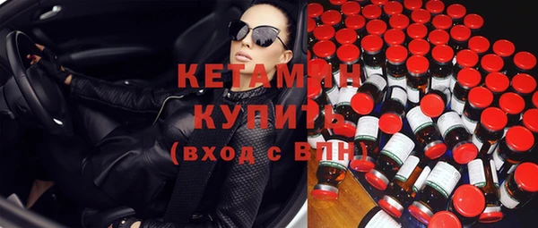 молекула духа Волосово