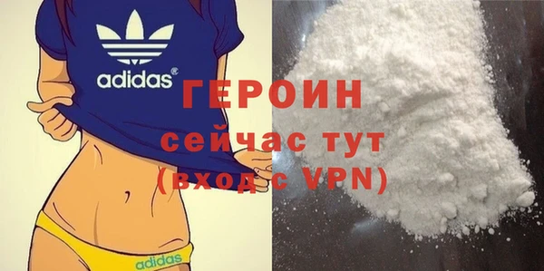 молекула духа Волосово