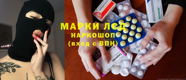 синтетический гашиш Волоколамск