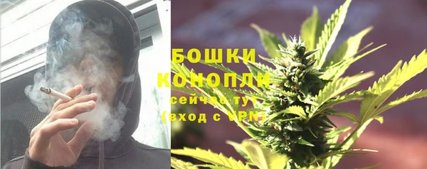 амфетамин Вязьма