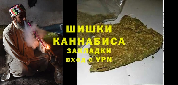 синтетический гашиш Волоколамск