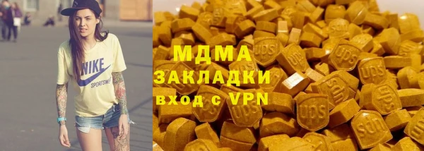молекула духа Волосово