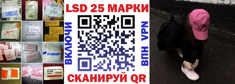 Купить закладки  Байкальск  Лсд 25 экстази кислота 