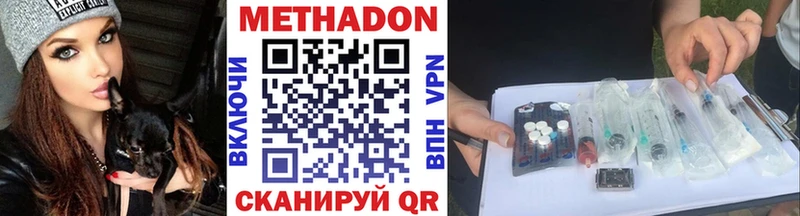 МЕТАДОН мёд  Купить  Байкальск 