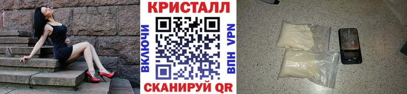 Купить закладки  Байкальск  Метамфетамин мет 