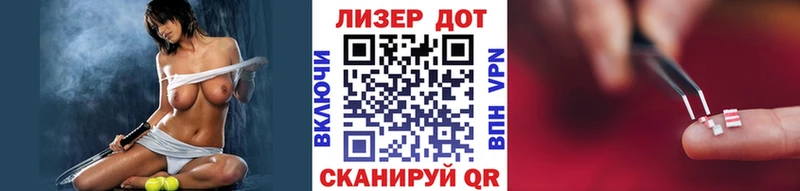 Марки N-bome 1,5мг Купить закладки Байкальск