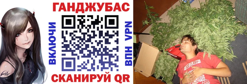 Конопля OG Kush  Купить где  Байкальск 